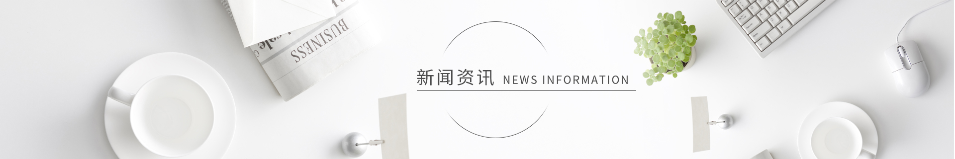 常见问题