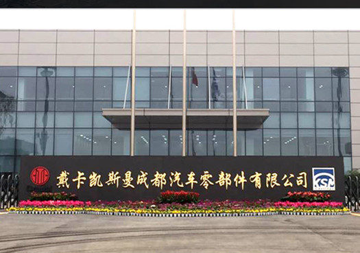 动力车间降噪