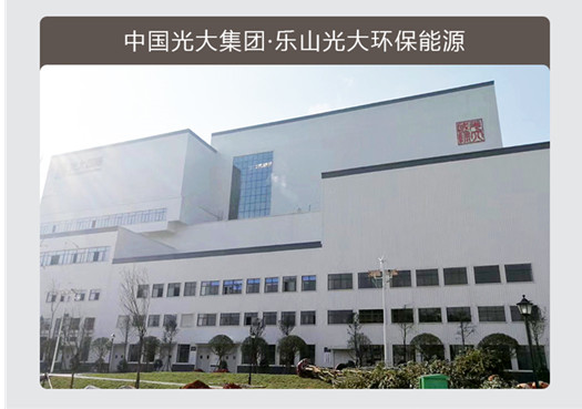 中国广大集团